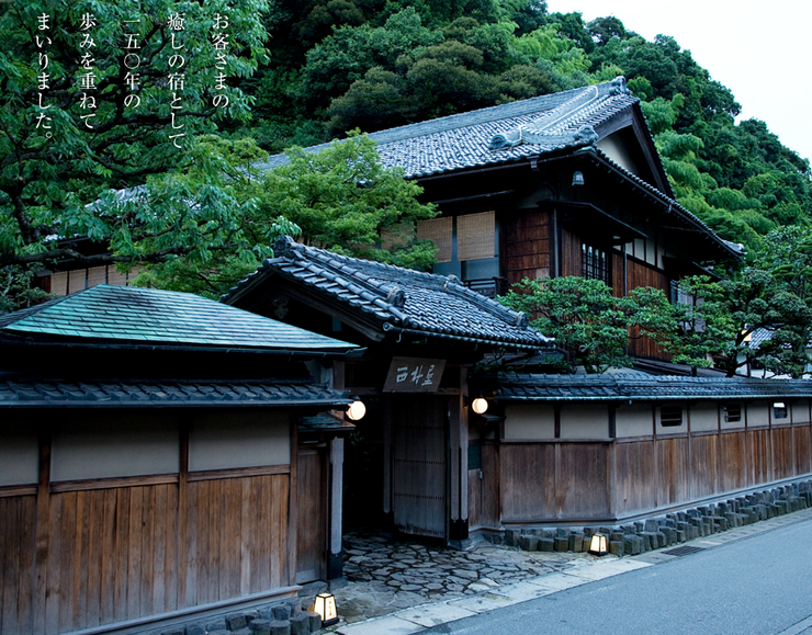 오사카 여행 료칸 추천! 키노사키 니시무라야혼칸(西村屋本館) 네이버 블로그