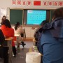 중국로컬 초등학교입학 이야기(1)