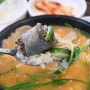 (롯데몰동부산점맛집)양산왕돼지국밥 - 쇼핑하다가 국밥이 땡기면 이곳으로!!