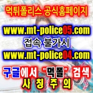 이슈! 무료스포츠중계로 올 여름 신나게!