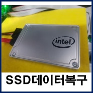 진주데이터복구 INTEL SSD 배드섹터 PC3000으로