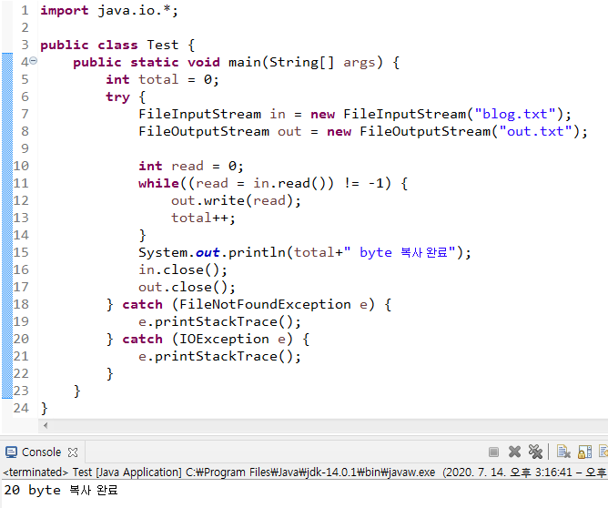[JAVA/자바] I/O Stream (InputStream, OutputStream) : 네이버 블로그