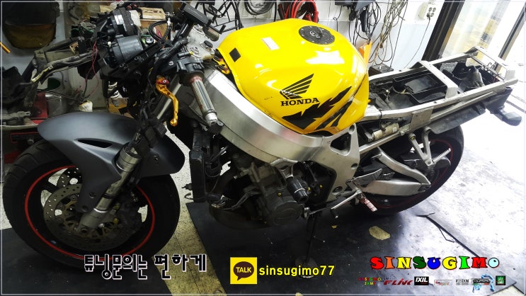 CBR900RR > CBR1000RR 카울 스왑 -신스기모카울-