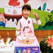 72개월 : 뒤늦은 7살 어린이집 생일파티