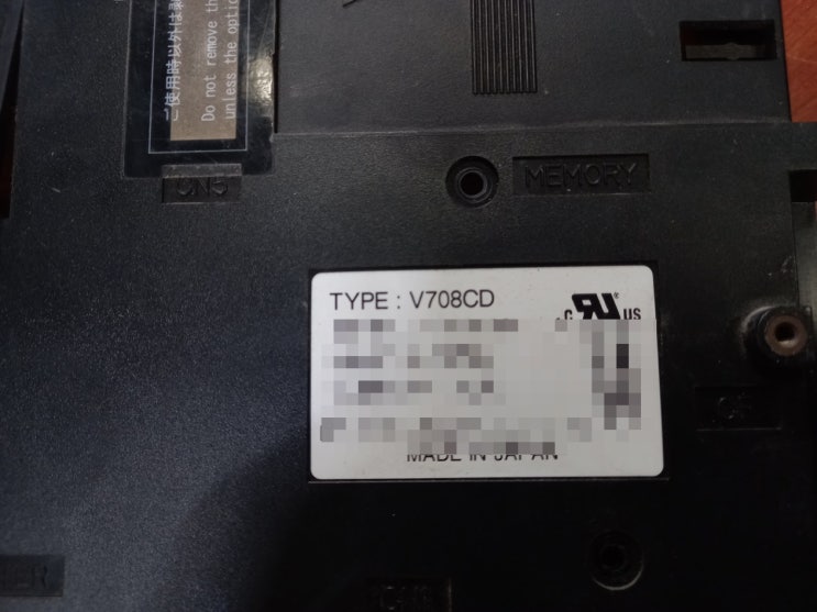 V708CD HAKKO 터치스크린 : 네이버 블로그