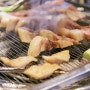 인천 송도 맛집 특수부위, 치맛살 먹을 수 있는 회식장소 <당산오돌>
