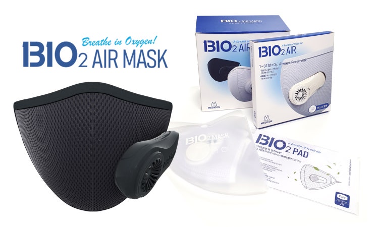 [인터뷰] 전자마스크의 시대가 온다 : BIO2 AIR MASK : 네이버 블로그
