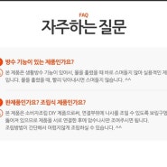 스테디셀러 키높이형 4단 교구장 810와이드형 큐티핑크 레알 핫템입니다~