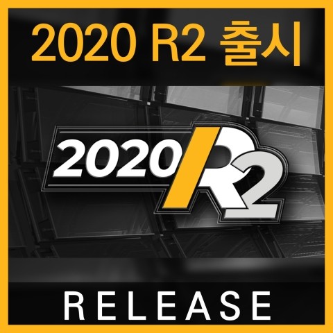 [디엔디이 News] ANSYS 2020 R2 출시! : 네이버 블로그
