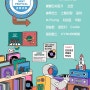 Grand Mint Festival 2020 그랜드민트스티벌 1차라인업 및 코로나관련 공지사항