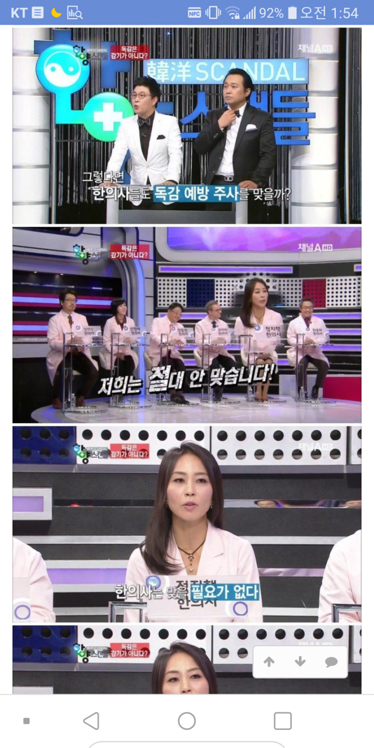 질병의 역습 feat. 디프테리아 : 네이버 블로그