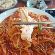 발산역 맛집 복칼국수 아구찜 <<해랑>>