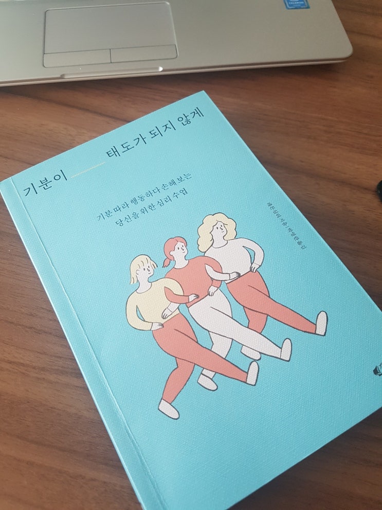 레몬심리,갤리온/‘감정’관리/ SBS 드라마 대사였죠! : 네이버 블로그