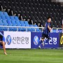 [K리그1] 인천 유나이티드 vs 전북 현대 프리뷰!