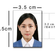 이수역 사진관 수능원서사진 규정 [포토필스튜디오]