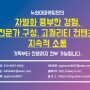 성남 수정 중원 수지 동안 남자눈썹문신 광고!!