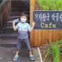 기차왕국박물관 : 구경하는 재미가 쏠쏠한 인천 카페