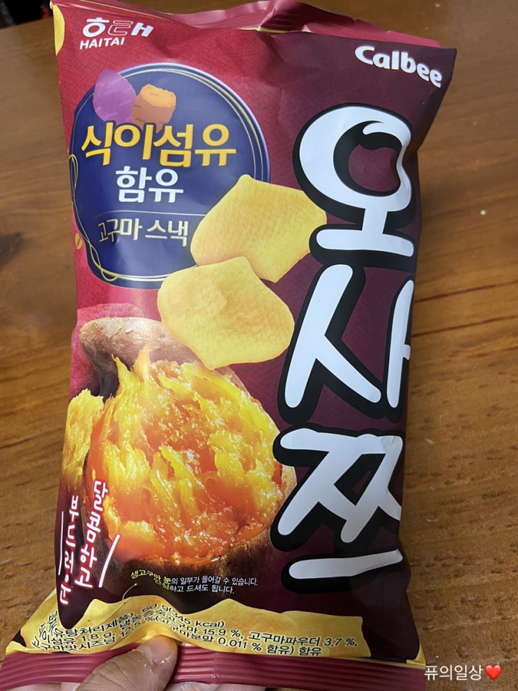 [과자리뷰 #68] 1991년생 해태X가루비 오사쯔 : 네이버 블로그
