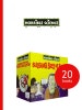 Horrible Science 全20巻セット Horrible Science 20冊セット Horrible Science 全20巻セット