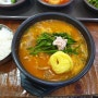 구미 옥계 24시식당 국밥맛집 '무보까국밥'