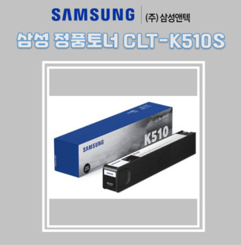삼성 정품 잉크 INK-K510 K410 K310 K200 : 네이버 블로그