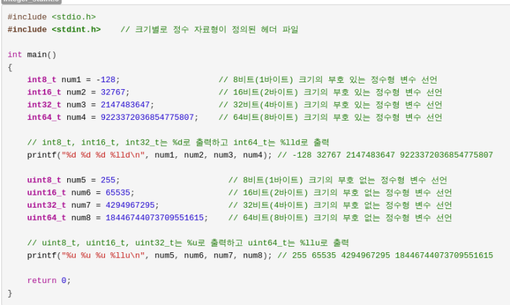 [C++ study] int64_t : 네이버 블로그