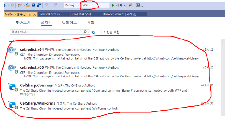 c# cefsharp web browser chrome 탑재 버젼 -2 ie/크롬 개발자 버젼 열기 웹브라우저 열기 : 네이버 블로그