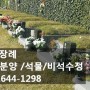 고품격 추모공원 ``자하연 일산``[봉안담/매장묘/봉안묘/자연장/평장묘]