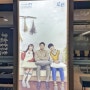 뮤지컬 <로빈> KT&G상상마당