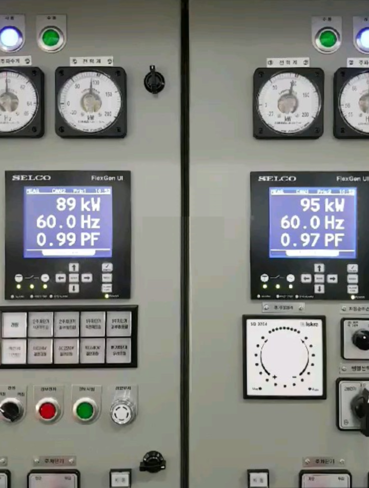 선박 발전기 자동제어 PMS Power Management System Flexgen : 네이버 블로그