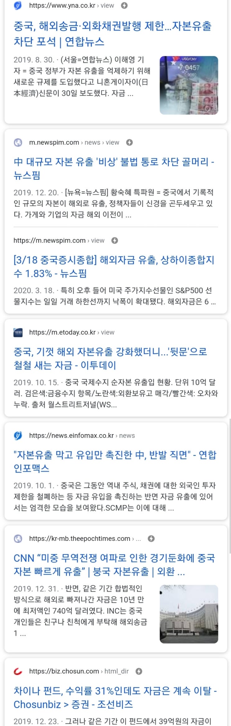 중국 CBDC : 네이버 블로그