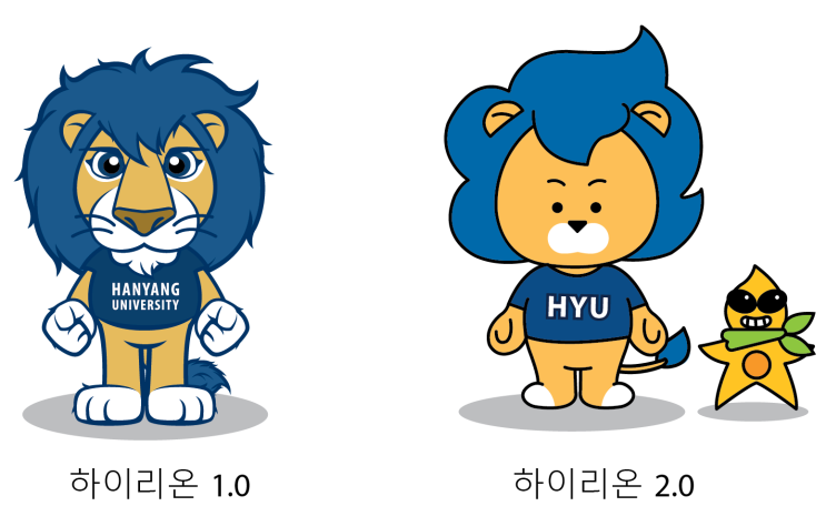 대학교 굿즈 한양대 하이리온 인형 소개 : 네이버 블로그