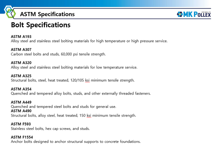 ASTM Specifications : 네이버 블로그