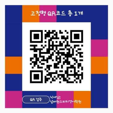 제로페이 RSS 대표 이미지