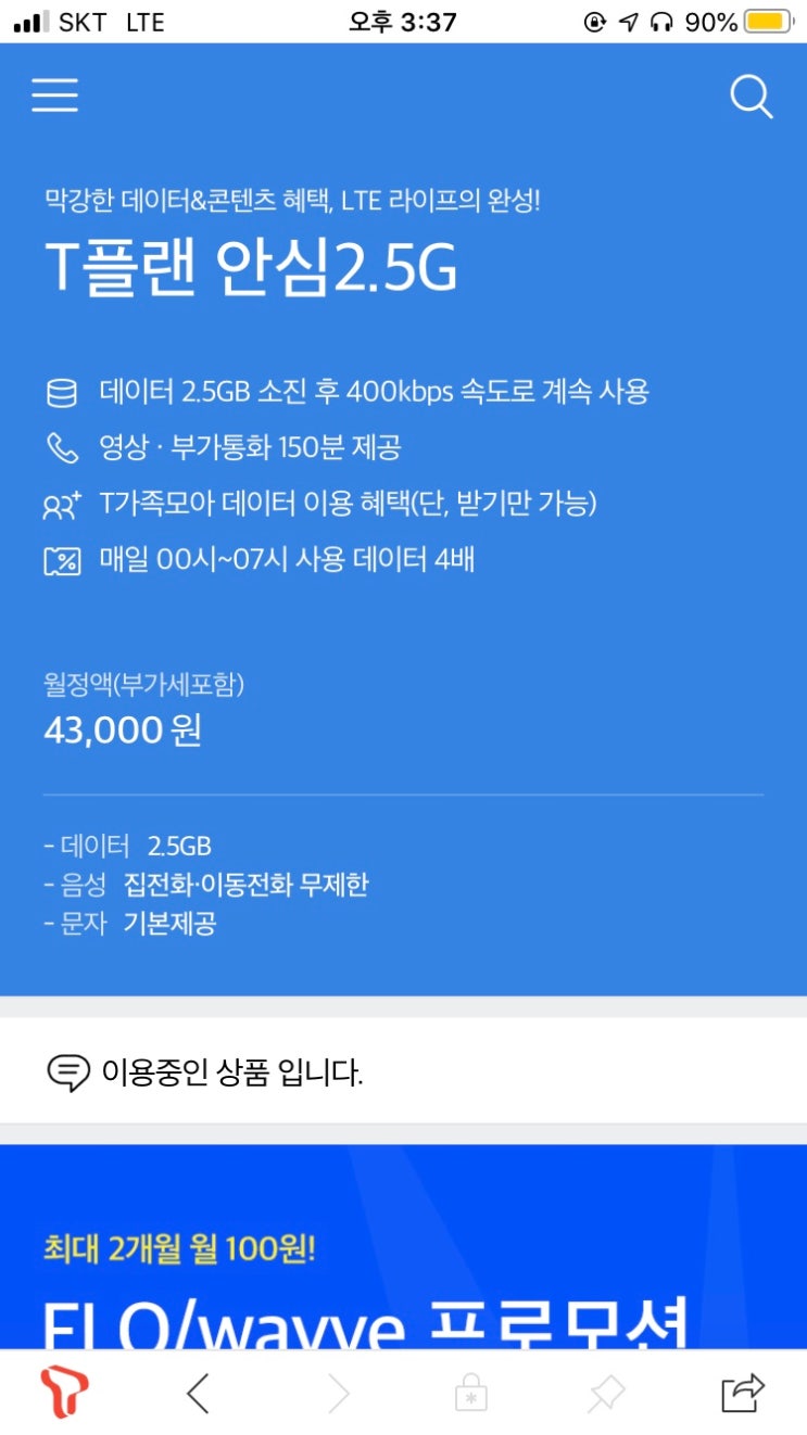 인터넷 400kbps : 네이버 블로그