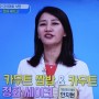 엄지의 제왕 sun선다이어트 비법(식단/공복운동/정화세이크)대공개