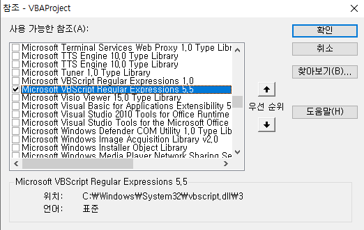 엑셀 VBA - 문자열에서 엔터나 공백 등을 없애고 싶다면 : 네이버 블로그