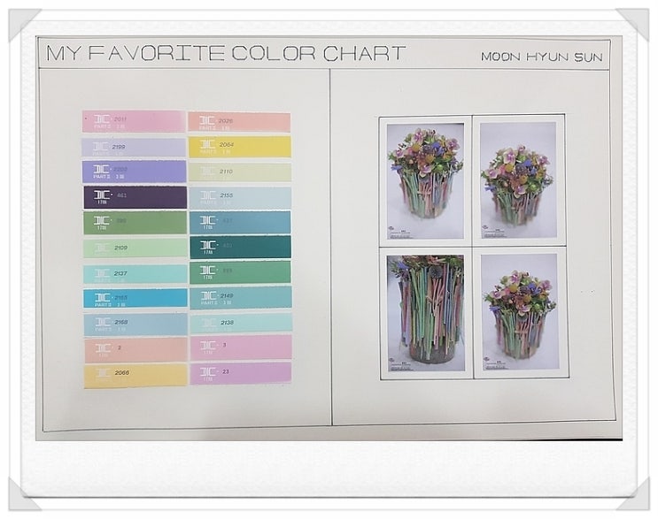 76. 내가 좋아하는 색상(Color Harmony-favorte color chart-moon hyun sun) : 네이버 블로그