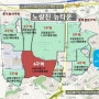 [서울 노량진] 신동아리버파크 매수기