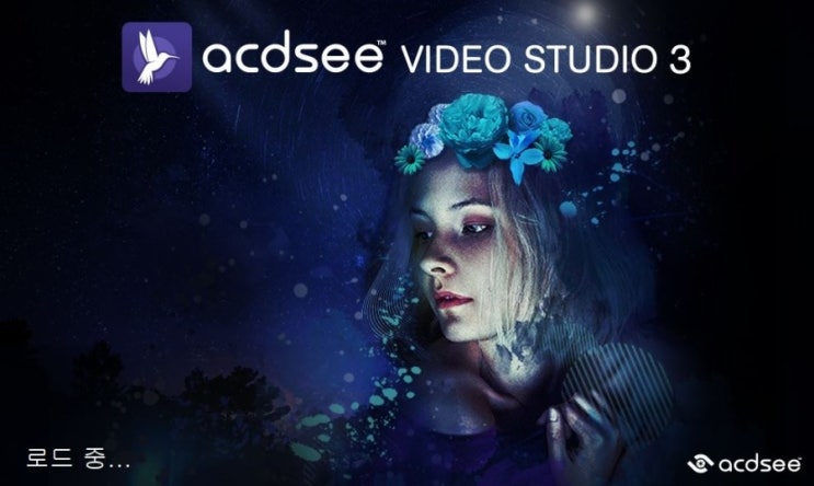 ACDSee Video Studio 3 ( 비디오 스튜디오 3 ) 한글패치 방법 / 한글 사용 : 네이버 블로그