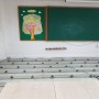 내수 합판 마루 오크 색상 교실 바닥 시스템마루틀 과 함께!