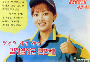 군, '월북자 발생' 사실상 공식 확인…"개성아낙 확인 중" 20대 탈북민 ...