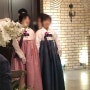 [결혼준비/혼주한복] 박씨네우리옷 혼주한복 솔직후기 ^^