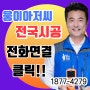 세면대 배수관 트랩, 욕실 배수구 악취 해결 방법