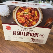 오테이스트 매운돼지갈비찜 먹어본 후기<코스트코 매운돼지갈비찜>