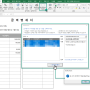 급여명세서 이메일 보내기 기능 추가 엑셀 커스텀(맞춤제작) 사례