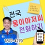 싱크대악취제거, 씽크대 트랩 설치(주방 벌레)