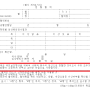 헌혈과 매혈: 왜 헌혈이 중요한가, 왜 헌혈은 권장되고 매혈은 금기시되는가? (2)