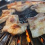 율동공원 고기 맛집 언제 먹어도 맛있는 육간명가