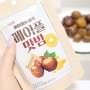 사무실간식 : 심플잇 메이플 맛밤 (feat.남편꺼)